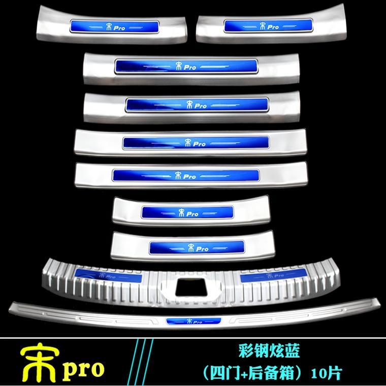 宋pro-各位大神们，有谁买这个来安装了吗？效果怎么样啊？好不好用，多少米拿下的，求介绍