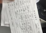 瑞虎8-16T自动精英，帮忙算一下可以买吗？急，谢谢