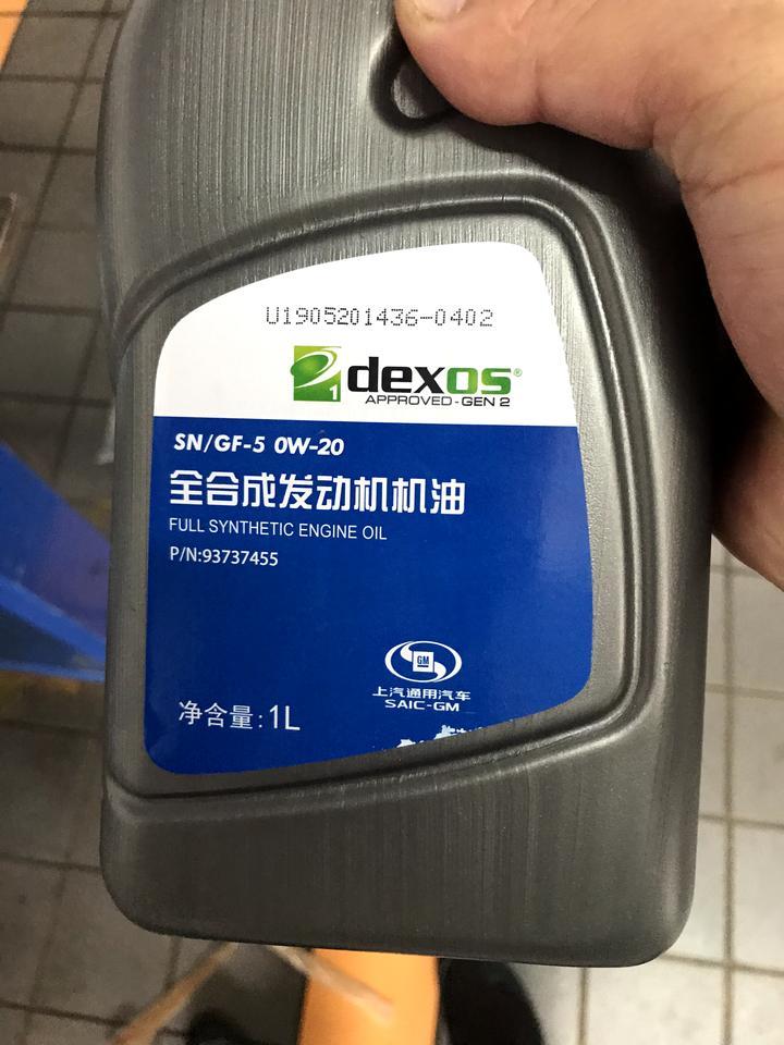 英朗-1.3t旗舰型，这个机油第一次换可以用不，加几升谁知道