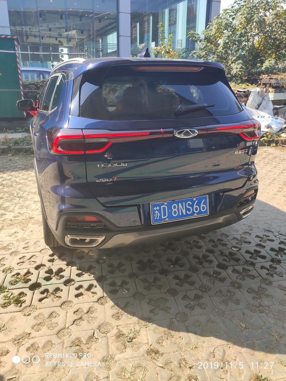 瑞虎8-我一点六精英，为啥没有导航啊