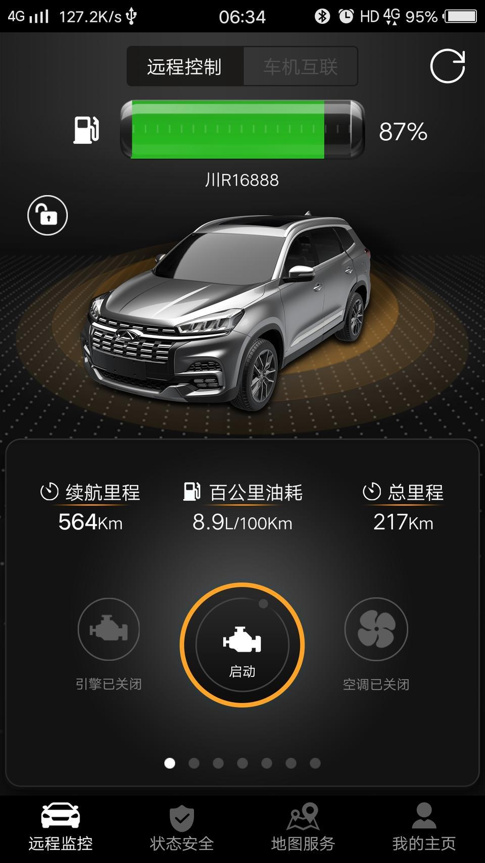 瑞虎8-这车真不错啊，这油耗越来越低了，