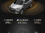 瑞虎8-防冻液怎么知道少了