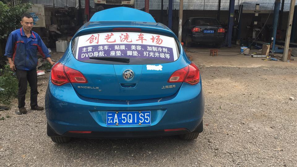 英朗-请各位大神帮忙看看这个车还能值多少???