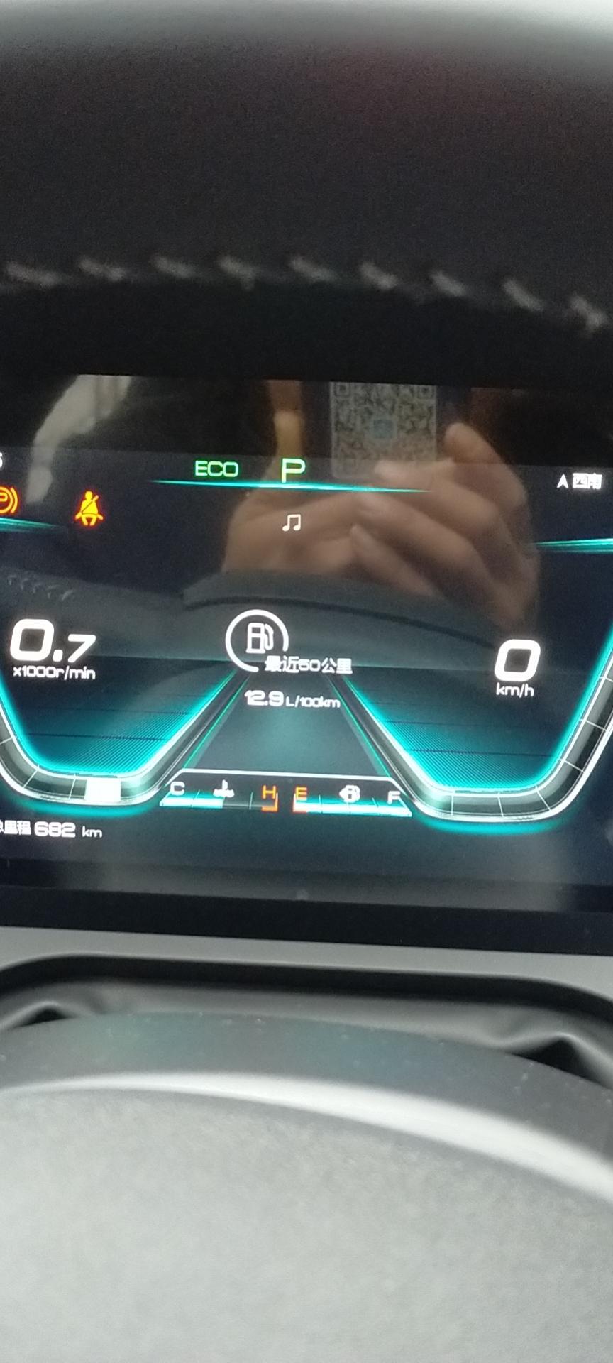 宋pro-这油耗没谁了！！！车友们大家油耗如何？???