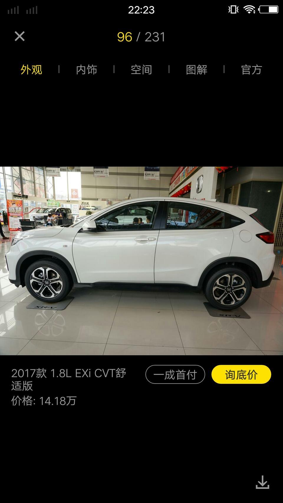 本田xr-v-最近想买个XR-V自动舒适版，成都那边最大能优惠多少，15万能落地吗，这个版本没有倒车影像，本人技术较差，是应该叫4s店加一个，还是买回来自己买材料安装！求各位大神给点建议！！！