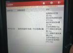 别克英朗（2016款自动精英型），电磁阀发故障，需要更换哪些部件？大概费用多少？电磁阀和电脑板是一整块？还是可以单独更换电磁阀