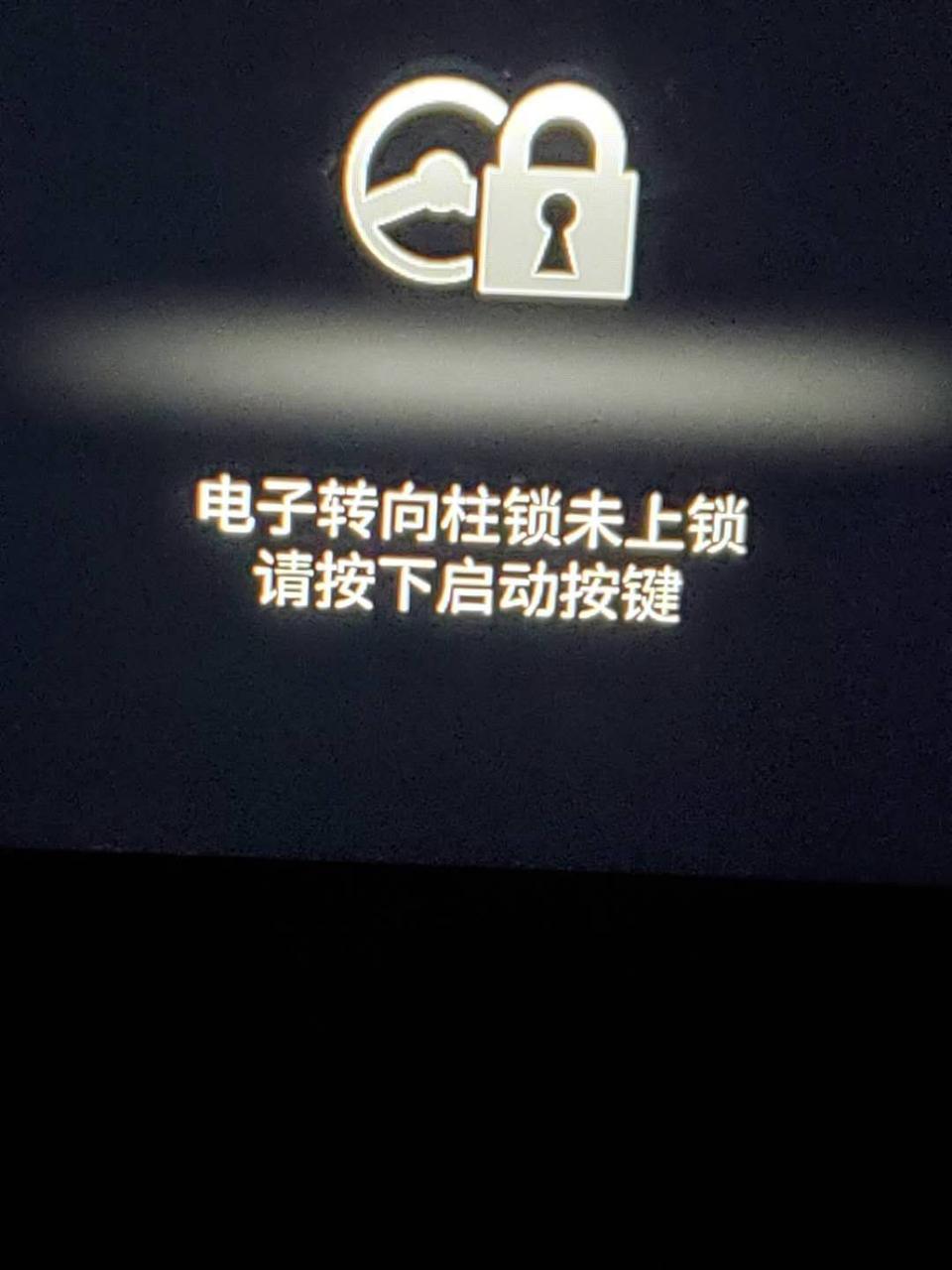 瑞虎8-奇瑞8手精，老铁们这是什么意思，我是新手