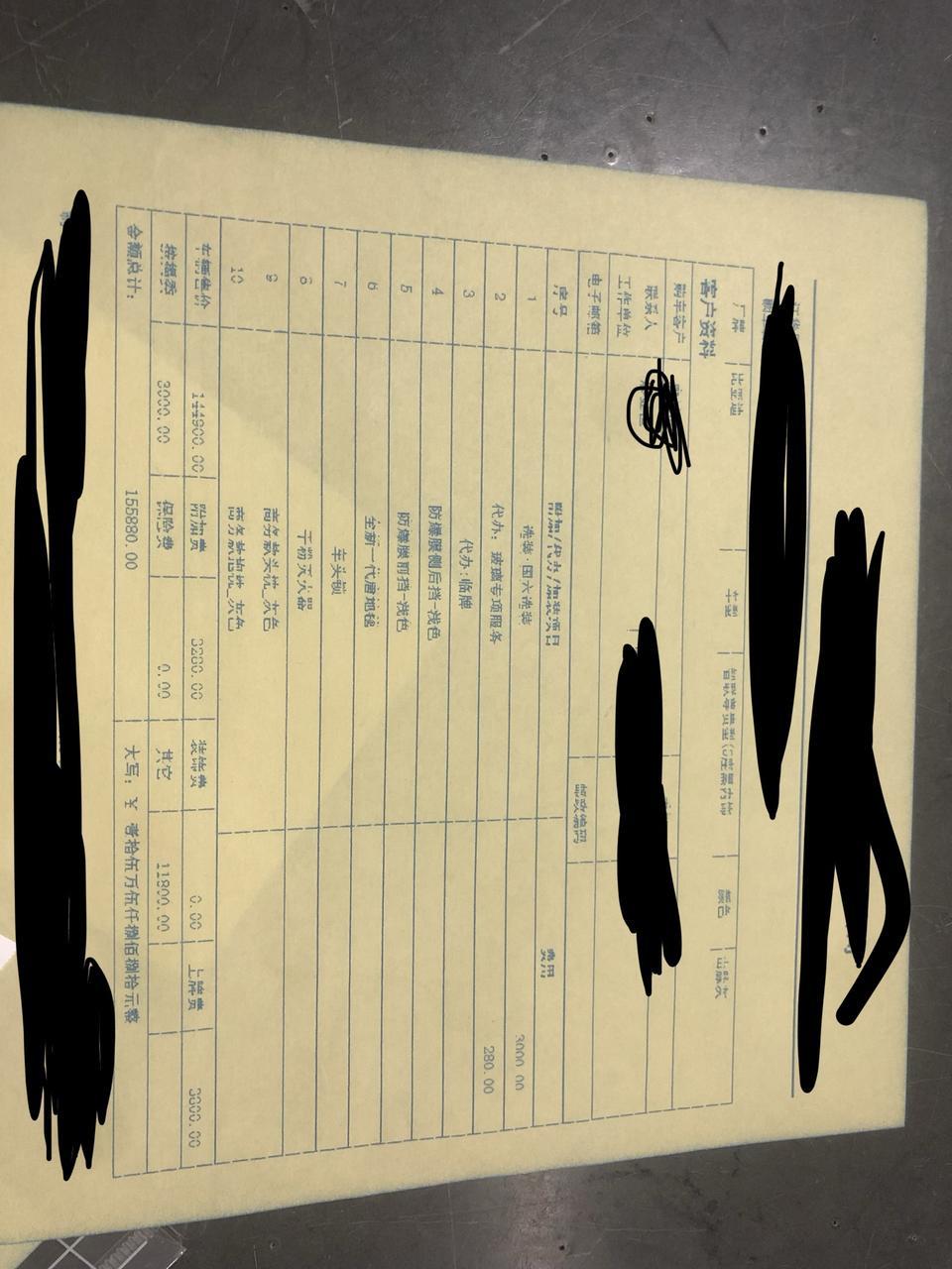 唐-各位大佬落地16.3万，按揭的，买贵了没有，还能不能优惠，广州的