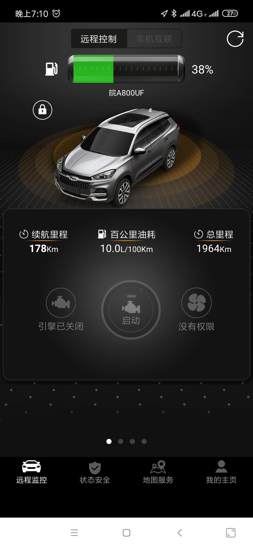 瑞虎8-18款手动豪华 怎么不可以远程启动呢