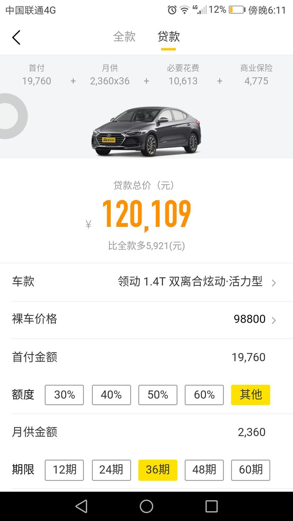 领动-这个是真的？