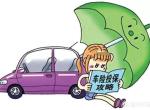 雷凌-三年没出险，请问换加保险划算不？
