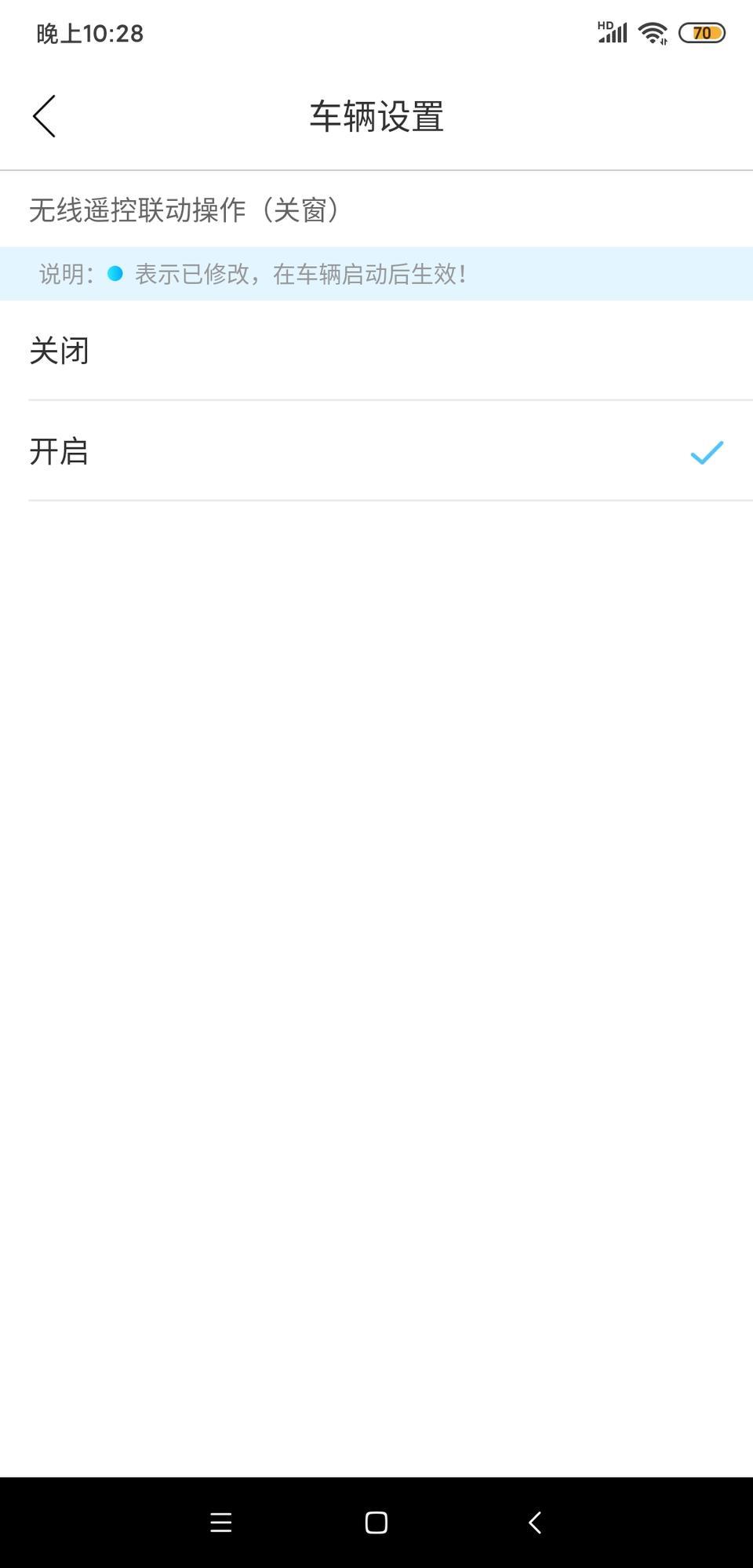 雷凌-丰云行设置了遥控钥匙关窗，按钥匙哪个键锁车关窗？