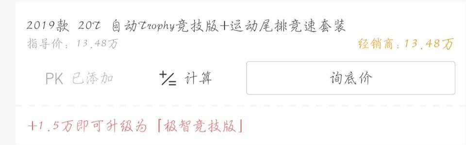 名爵6-这款有没有红黑色内饰？优惠力度如何？