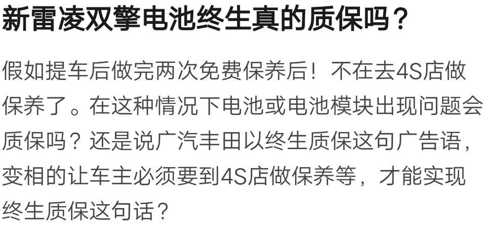 雷凌-如图所示请各位解答，谢谢！