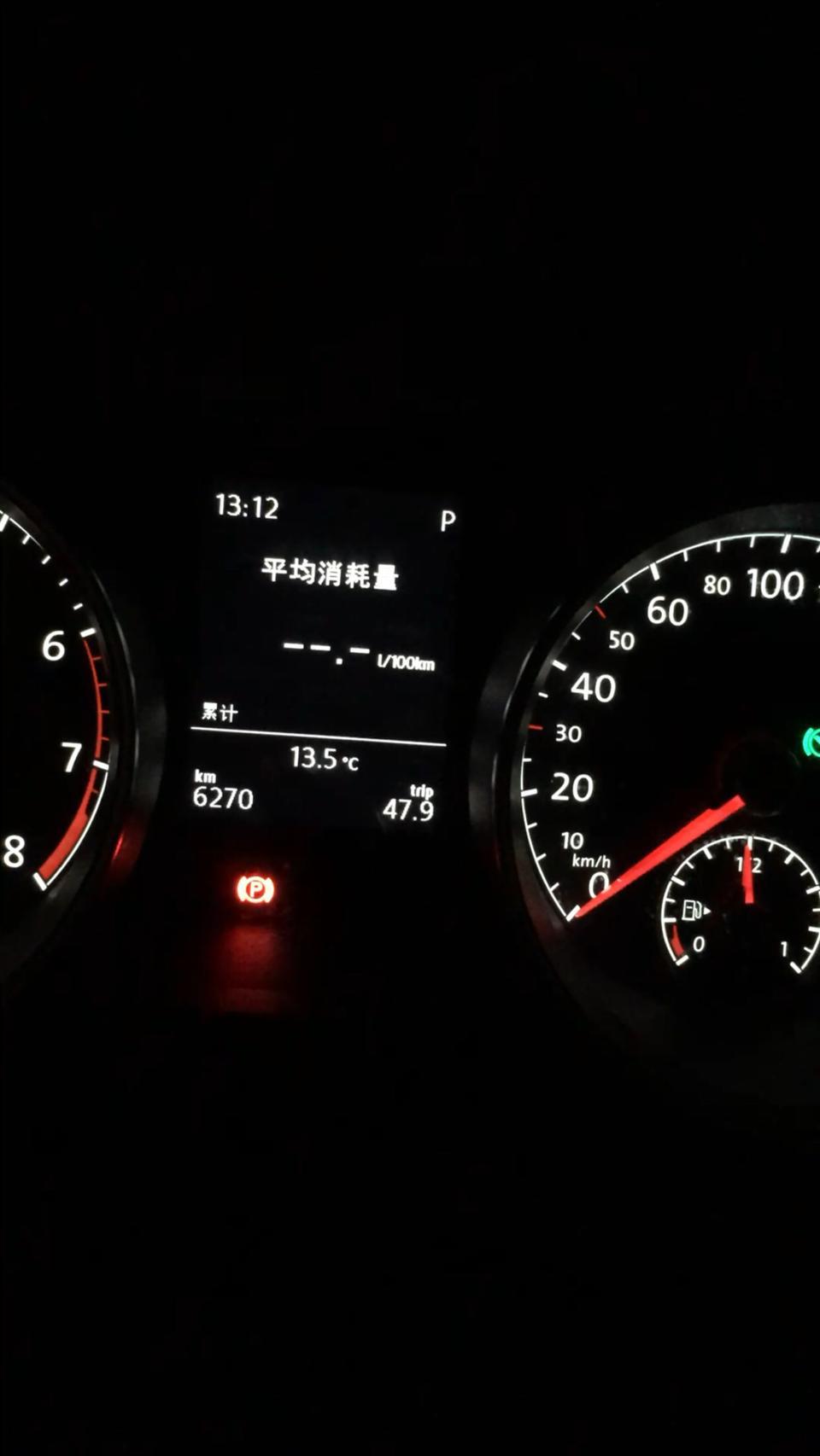 高尔夫2018自动舒适型1.6L     最近仪表盘里的行车电脑中的行驶数据多次全部非人为的自动清零，有哪位大神能告诉我解决问题的方法吗？谢谢！