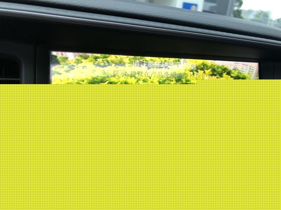 2019款领动倒车影像清晰差，你们会不会呢？图一4S展厅，图二本车。