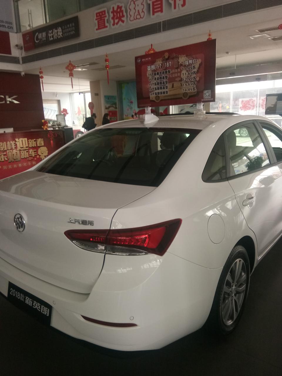 英朗多少钱？