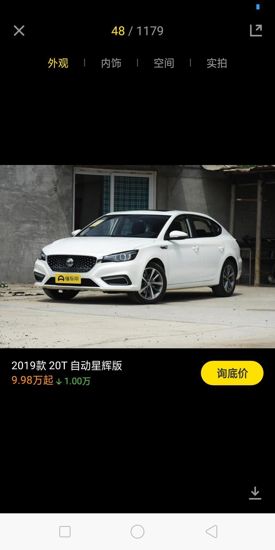 名爵6-这款车 一公里耗油量。大概几毛？  后期发动机怎么样？有没有其他什么病？