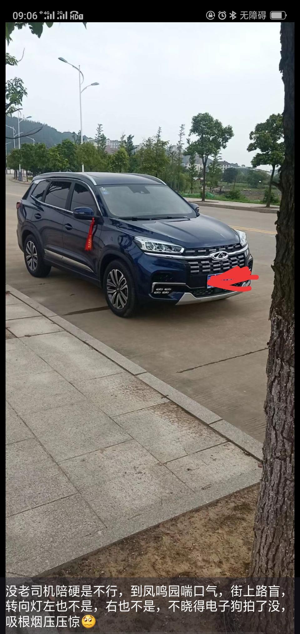 瑞虎8-加了四五次油了，950块钱油钱，现在可以加燃油宝了吗？燃油宝是不是增加动力，也会减少油耗，小白不懂这些，谢谢！