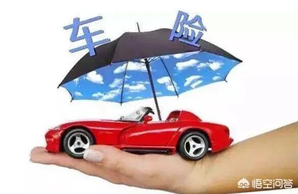 雷凌-三年没出险，请问换加保险划算不？