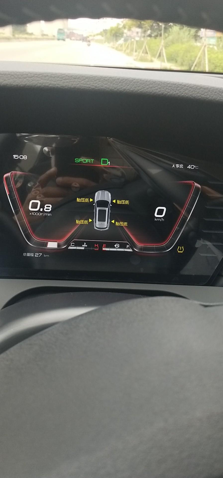 宋pro-刚提的车，出去走了没几公里就这样了