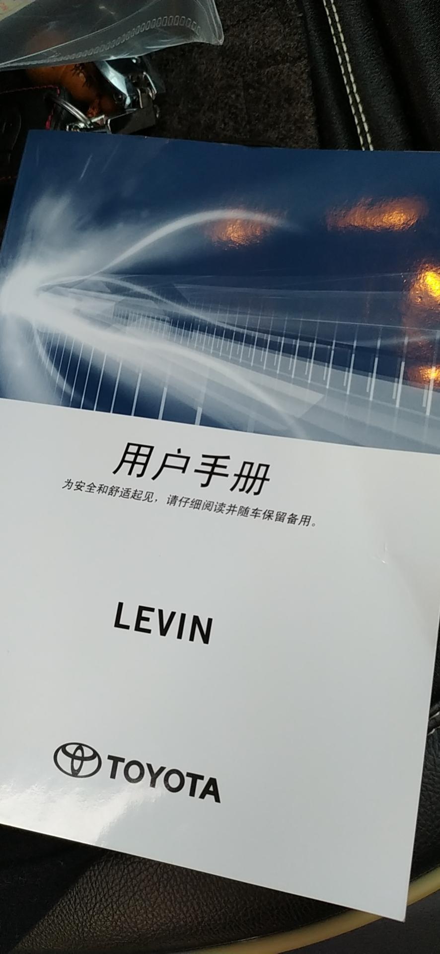 请问一下，各位雷凌车主，你们手册有几本。我怎么只有一本用户手册