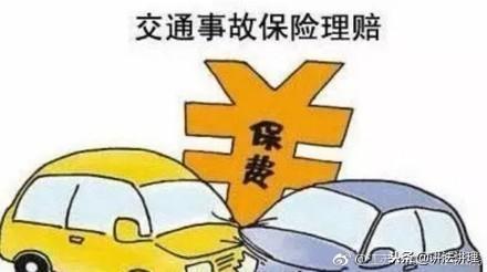 雷凌-交通事故保险理赔时间，保险理赔时间有期限吗？