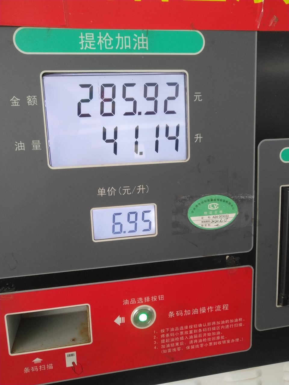 瑞虎8-上周四提的豪华型，从开始的兴奋到现在的冷静，冬季下，有点不明白，为啥这个1.6t的热车要五分钟，转数才下来？大家都是一样吗？第一箱油加了160，跑了二百二十公里，邮箱报警去加满跳抢，285，从开始的20个油，现在降到了9.2上下。
