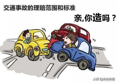 雷凌-交通事故保险理赔时间，保险理赔时间有期限吗？