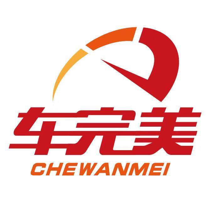 领动改装的有嘛