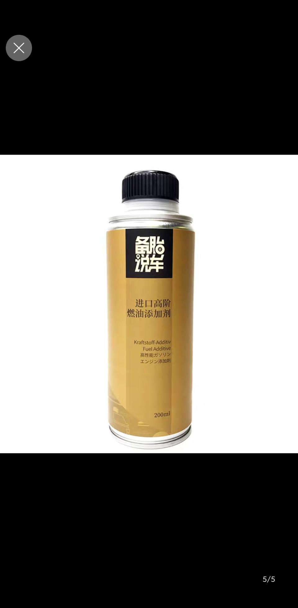 瑞虎8-燃油添加剂推荐用吗，他的效果怎么样，各位车友们