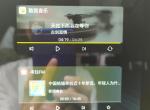 谁知道宋pro燃油版里面屏幕自带的酷我音乐和百度地图如何卸载，每次语音控制的时候一直用不到想用的应用，求教程，谢谢。