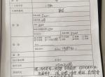 名爵6-新车谈完优惠17000，最后谈成全部搞定落地12万5，各位帮忙看下合适不