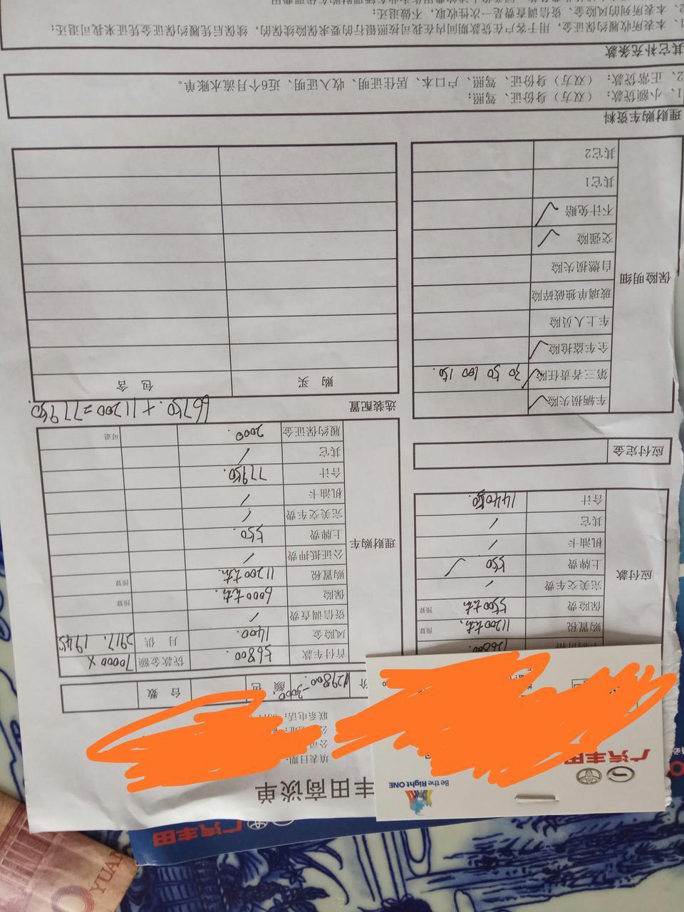 亲爱的车友，帮我看一下雷凌豪华版的报价高不高？谢谢了！