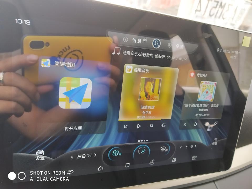 宋pro-我顶，这车的中控那么容易花的吗？原车有没屏幕贴膜的？