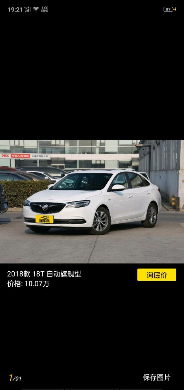 我想问下大神英朗15T和大众朗逸1.6L低配版那个性能好 更省油