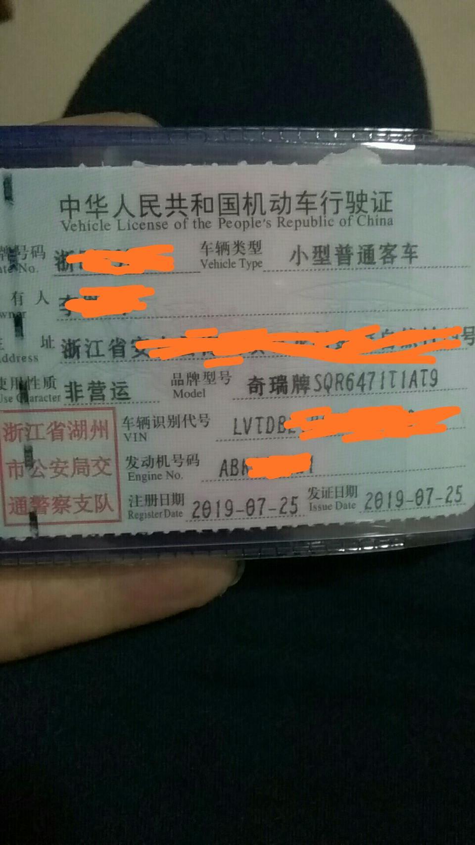 瑞虎8-七月二十五号提的车  八月二十五号回老家 发动机故障灯亮了(四百公里亮  三百公里亮 四十多公里亮灯   不是同一天 已经亮了三次发动机故障灯)，加速超车七档掉六档 踩油门提速提不起来 高速一百二的速度很难上去!目前4s店维修中 19款尊贵版 虎八的车友们这是嘛个情况啊！第一次买国产车，就遇到这种情况!???