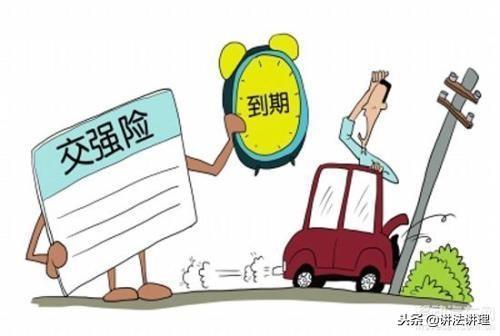 雷凌-交通事故保险理赔时间，保险理赔时间有期限吗？