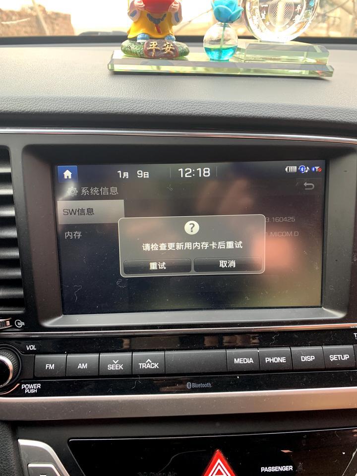 领动-请问这个怎么更新啊？