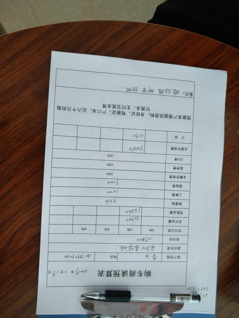 宋pro豪华版车上有没有带行车记录的，在我这办下来老贵了