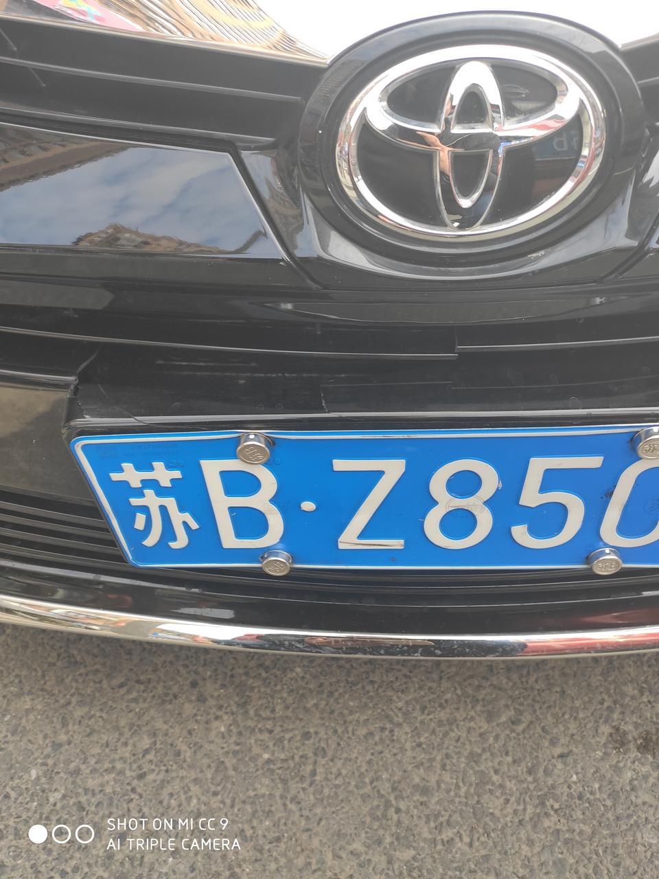 雷凌修下要多少钱