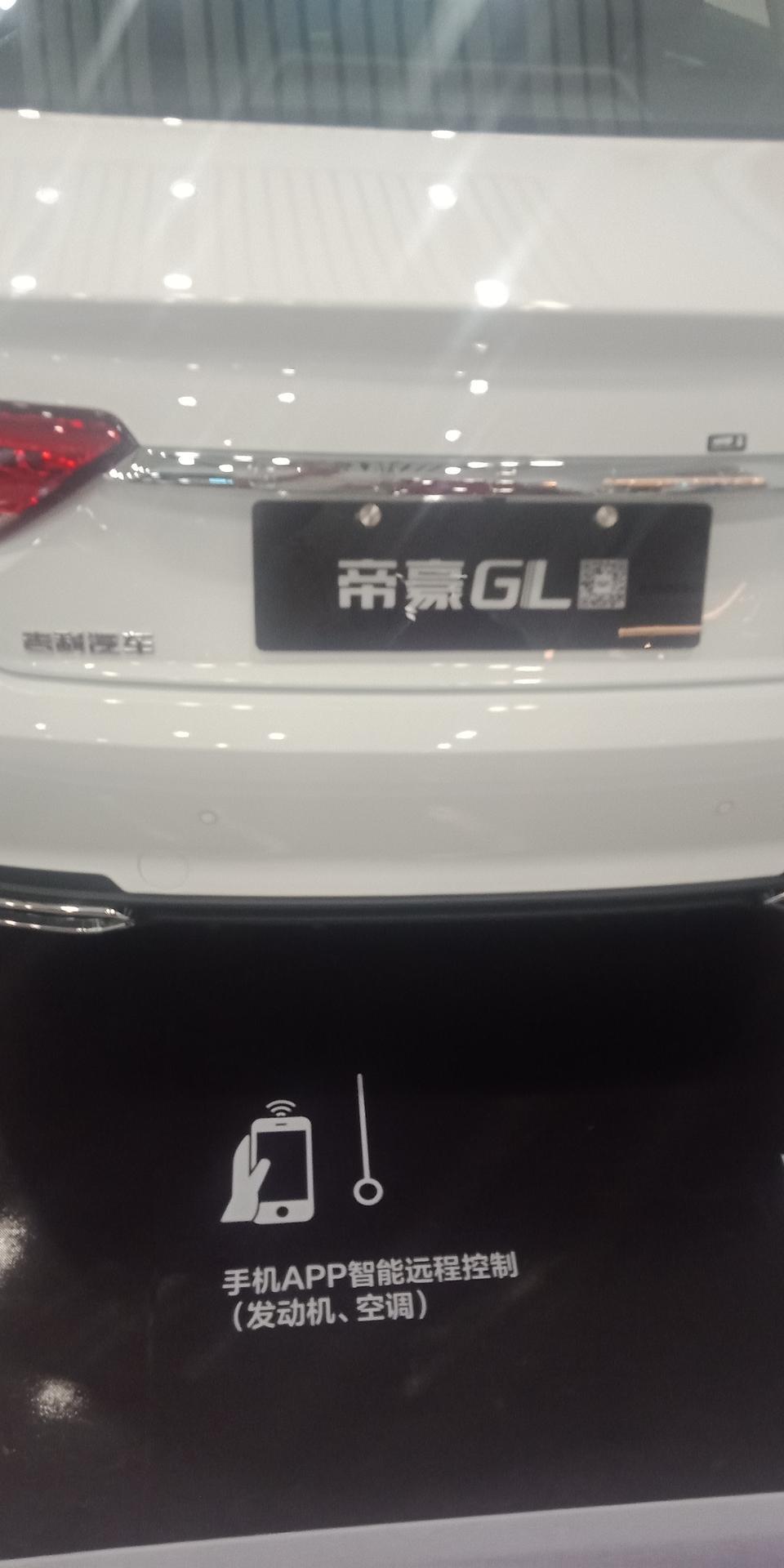 帝豪gl-GL顶配国六，落地十一万六，大家觉的贵不，坐标义乌
