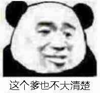 新逍客带不带发动机护板？？我今天趴着去看，好像是带了不确定