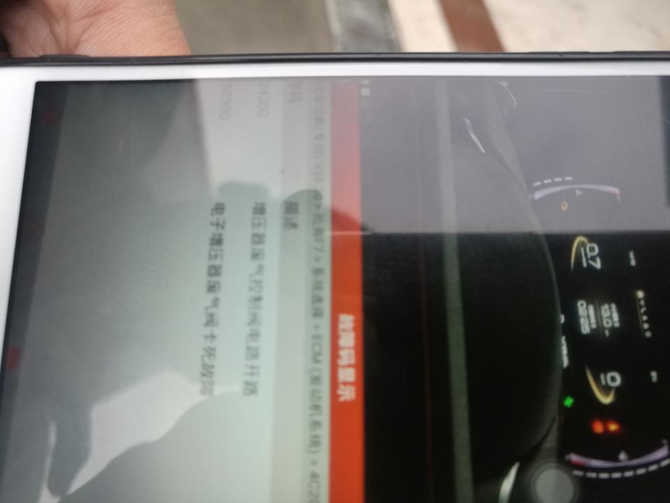 昨天刚提的新车，第一，在从店里驾驶出来时，发现发动机故障黄灯亮，销售员说可能加完油就好了，结果加满油之后仍然亮；第二，立马去4S点检测，说什么阀门有问题，见照片。然后说先消掉，99%概率不会出现，结果刚开出不到1km，又亮灯。第三，再次去4S店检修，说这个阀门送了，给重新紧了紧，再有问题也不会影响开，让年后再来处理，结果开到上次同一个距离又亮黄灯。刚提的新哈弗F7,请问该怎么维护权益和处理，谢谢各位大神指导小白。