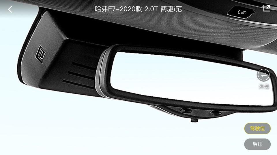 哈弗f7这个为什么这么大，具体有什么作用，上面的usb接口可以接行车记录仪吗