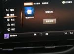 哈弗f7-为什么我的QQ音乐一直是网络加载失败？但是导航可以用