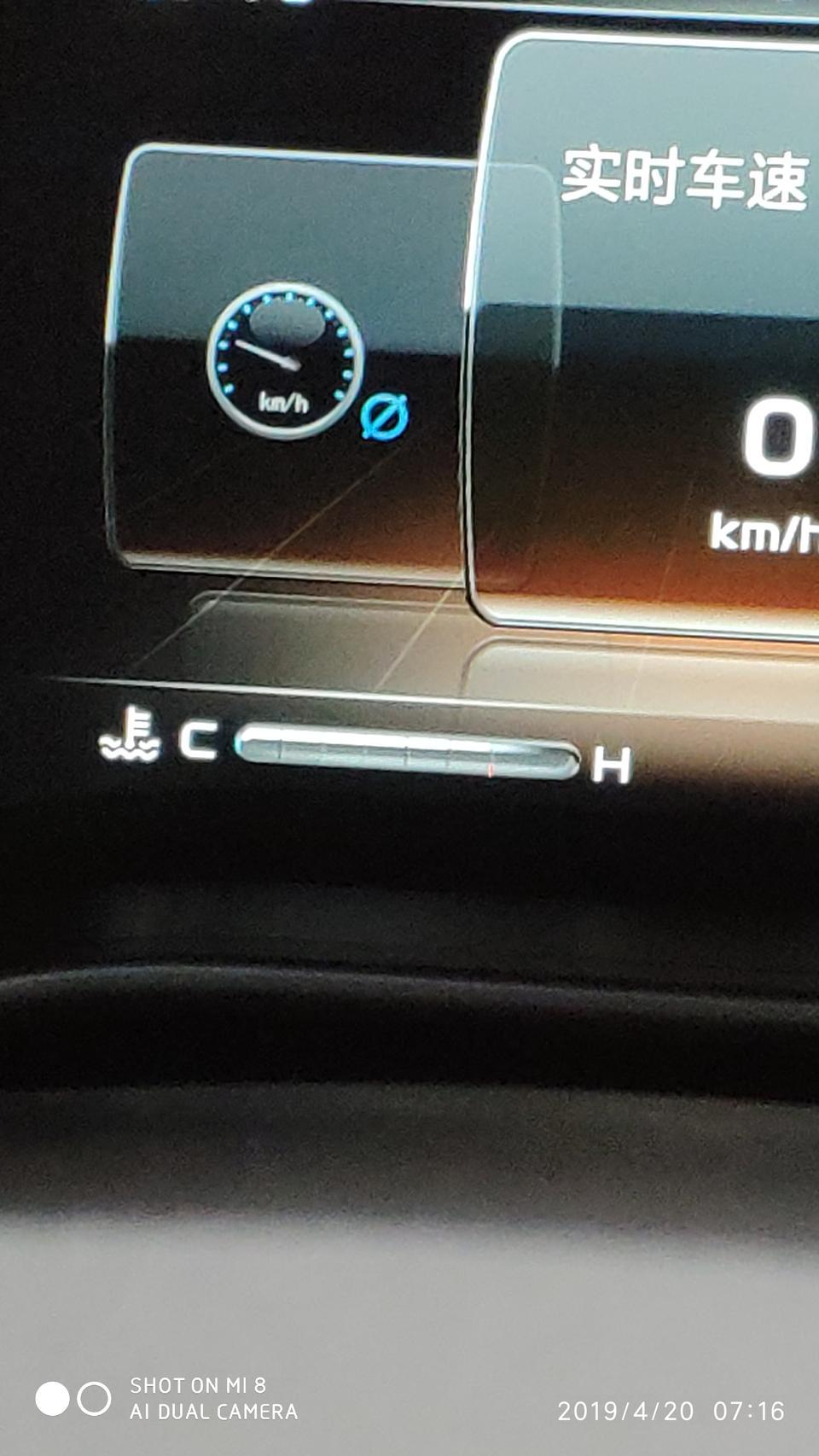 帝豪-早上启动，水温这样正常吗？
