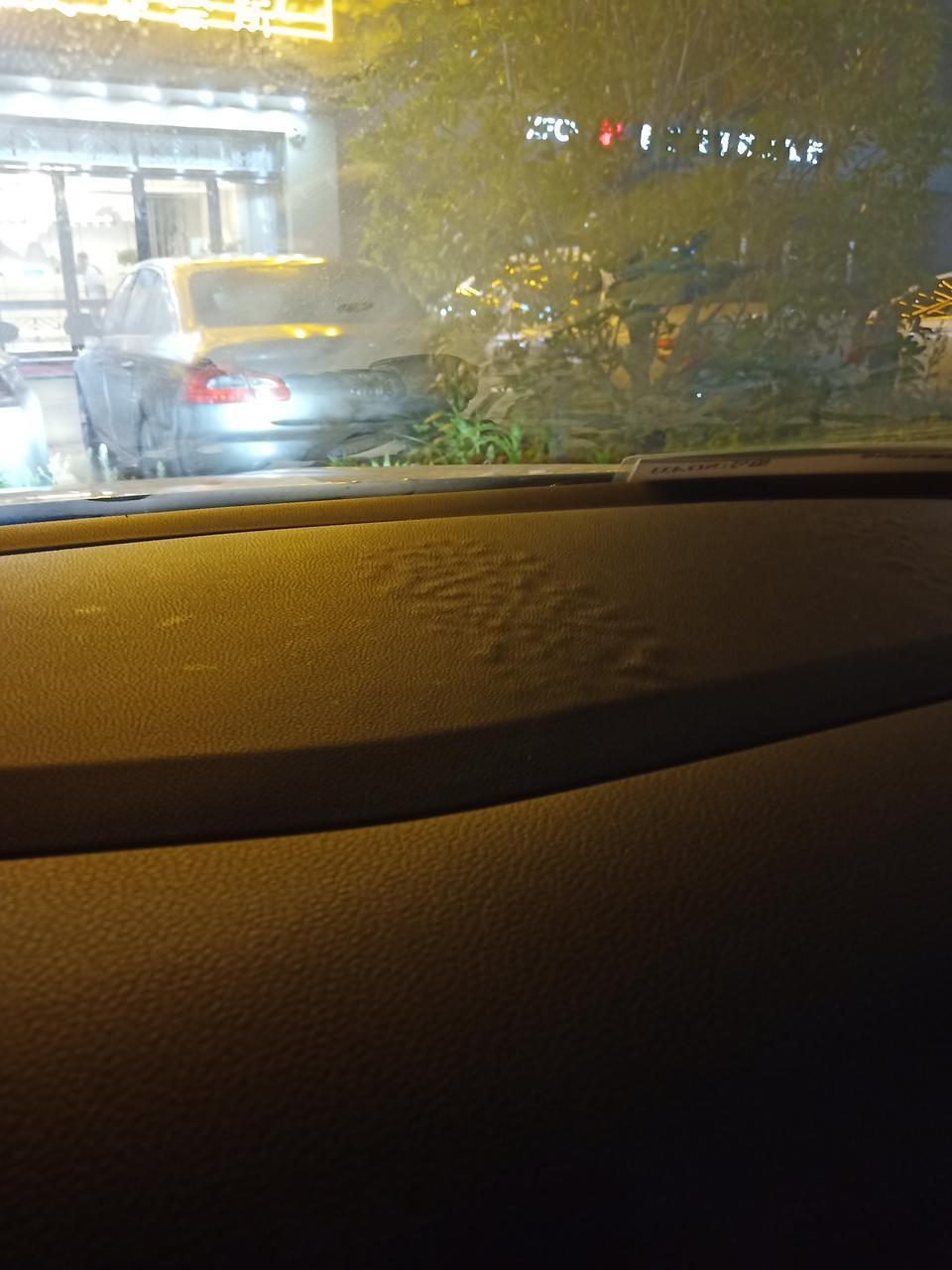 凌渡，放了防滑垫没几天就成这样了，怎么解决
