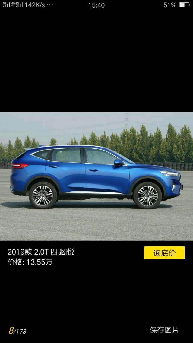 哈弗f7-买F7有没有赠送什么装饰一类的东西啊