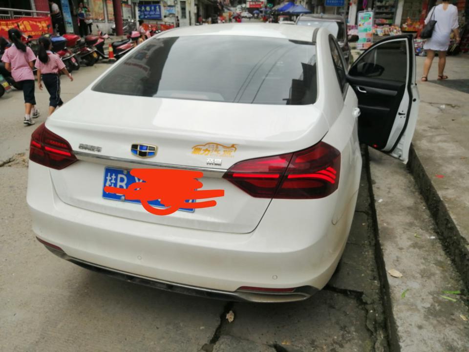 帝豪-那个保养提示怎么自己取消啊？